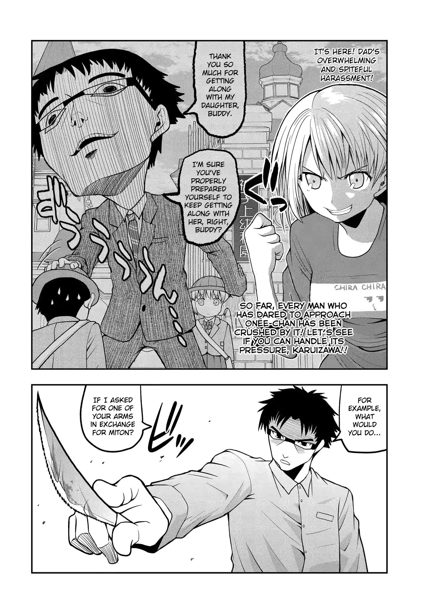 Omoi ga Omoi Omoi-san Chapter 14.5 5